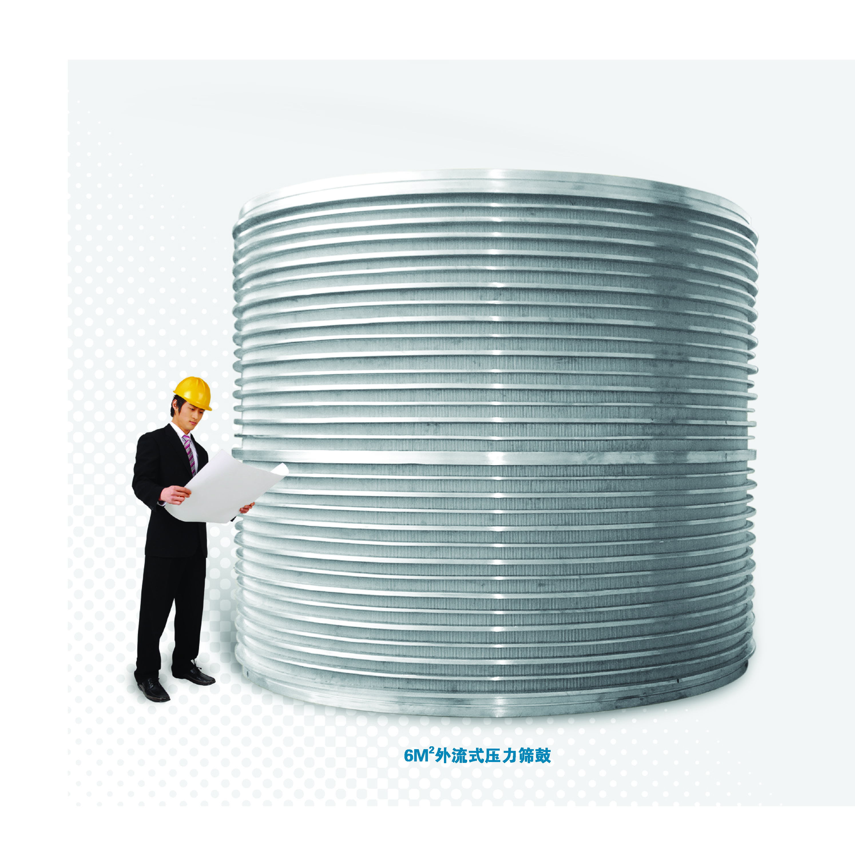 6M ² outflow pressure screen drum