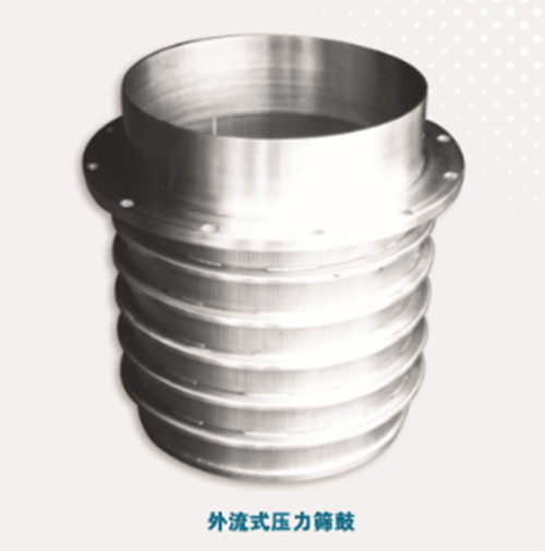 External flow pressure screen drum